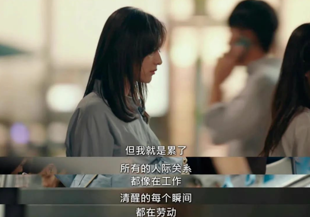 脑科学科普：越是聪明的人 , 越不喜欢跟朋友相处 , 因为影响心理健康