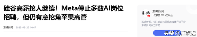 月薪8000到上亿！中国顶尖人才的“叛逃”美国，是中国科技的隐忧