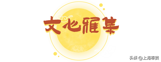 就在本周五晚，奉贤宝龙！“奉浦星河·乞巧市”古风市集即将开市！