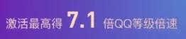 QQ今天这个突然更新，把所有人都看笑了