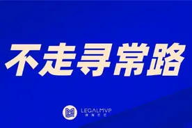 不做律师不融资，开法律咨询公司的年轻人图片