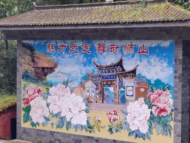 曲靖楚雄纪行之八：狮山古联，道尽帝王身世浮沉
