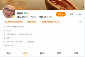 潘石屹疑似重磅归来，是什么让移居美国的华裔富豪们瑟瑟发抖？图片