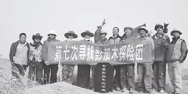 彭加木失踪确为神秘事件！知情人：他同事被调到安全厅，待遇很高