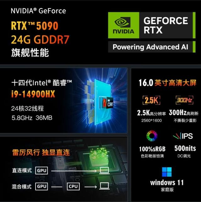 神舟游戏本国庆选购指南，不同预算，也可以在这里找到答案