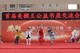 六小龄童来淄博了！图片