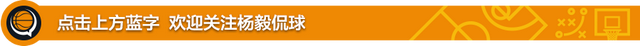 王俊杰是中国男篮锋线的新答案吗