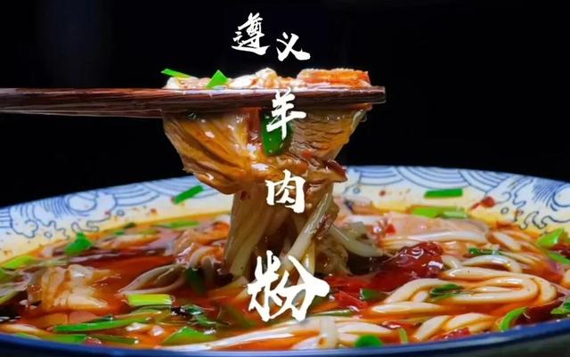 悦·遵义 | 总要来一次遵义吧！