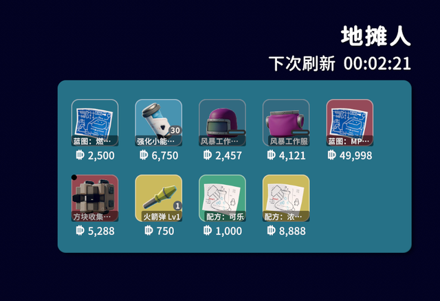 《逃离鸭科夫》新手攻略——风暴区篇，逃离鸭科夫终局地图攻略