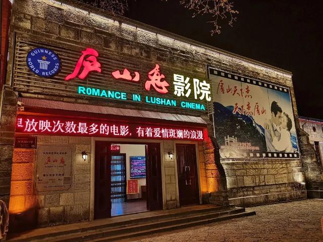 庐山全攻略：看李白同款瀑布，走《庐山恋》取景地，这篇就够了！