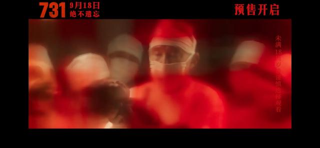 看电影《731》之前，你可能要做好这些基础功课，才不会吓到