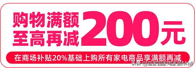 今年双11，潍坊人买家电为什么更理智了？