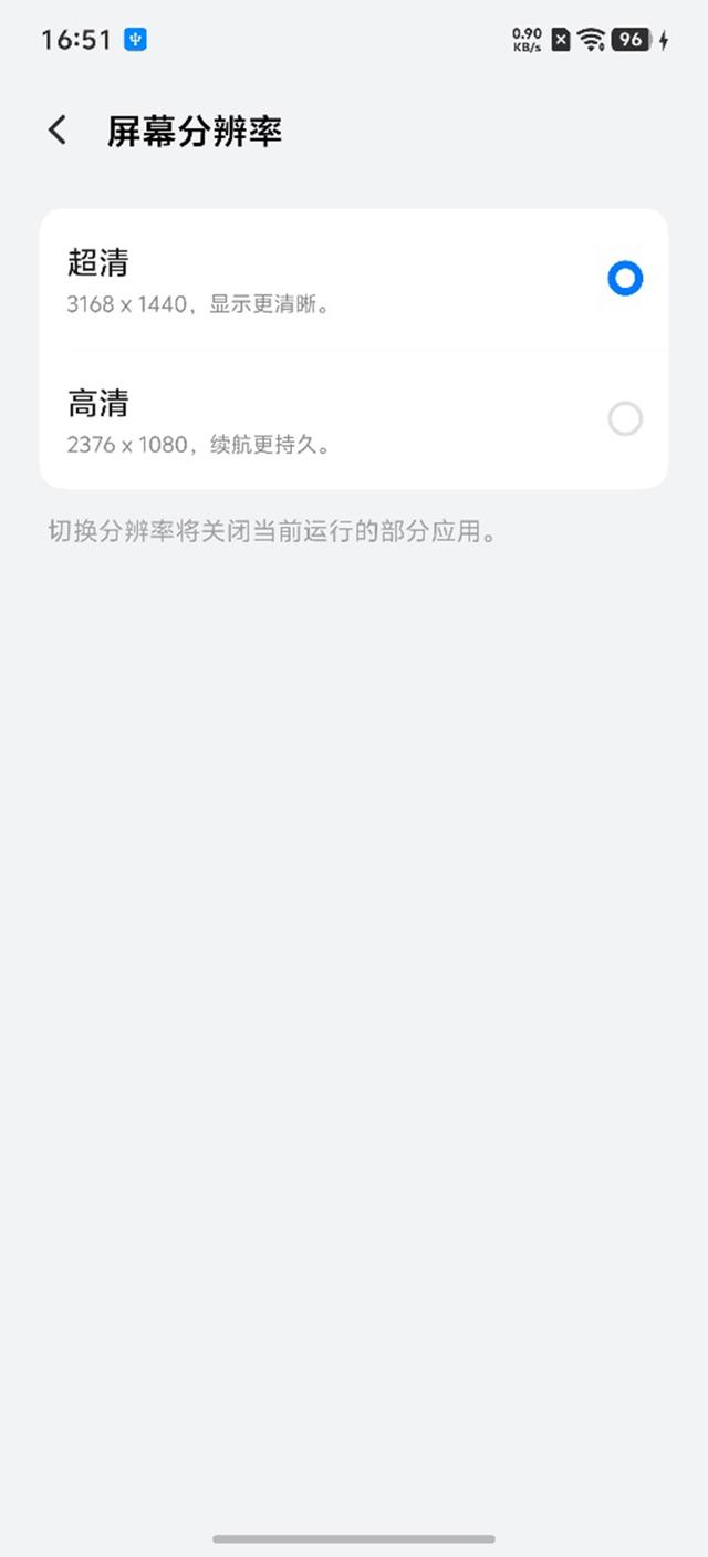 中端定价旗舰体验 双芯合璧性能越级 iQOO Neo11评测