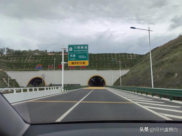 临康广高速