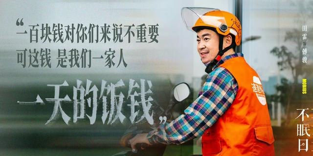 白敬亭新剧《不眠日》收官，观众疑惑：明明很好看，为何没有爆？