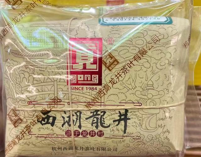 茶叶界王牌对决！12个品牌镇店之宝清单，喝过5个算你懂行