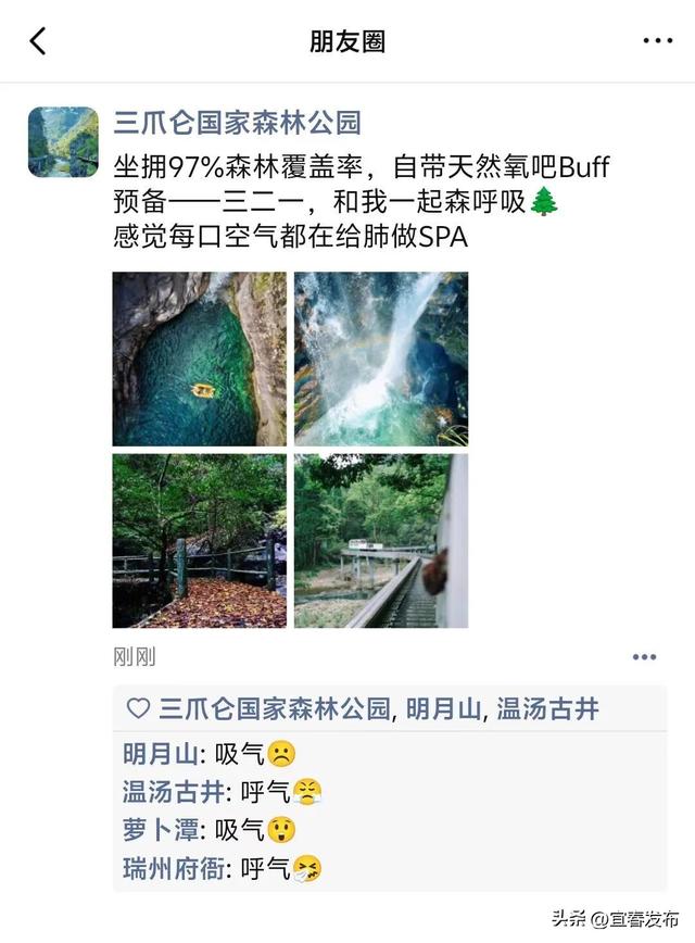 你关注的TA，更新朋友圈了！