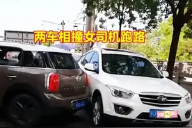 网传一宝马女司机撞车后，脱光一丝不挂离开，现场仅剩衣物图片