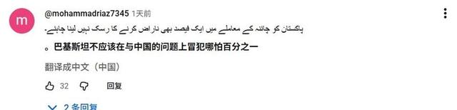 “背刺”大哥、巴结美国、暴打邻居，巴基斯坦是不是真的飘了？
