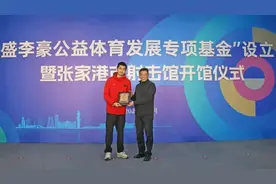 盛李豪，有新身份图片