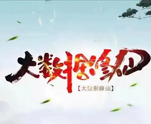 老书迷枕头书，修仙界卷王炸场！6本千万字神作熬夜必备，收藏起