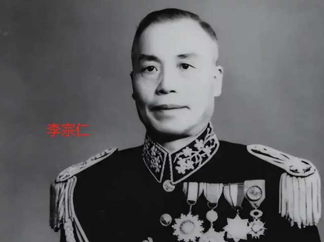 胡蝶的私生女，27岁嫁75岁李宗仁，婚后生理期迟迟不来，吓得大哭