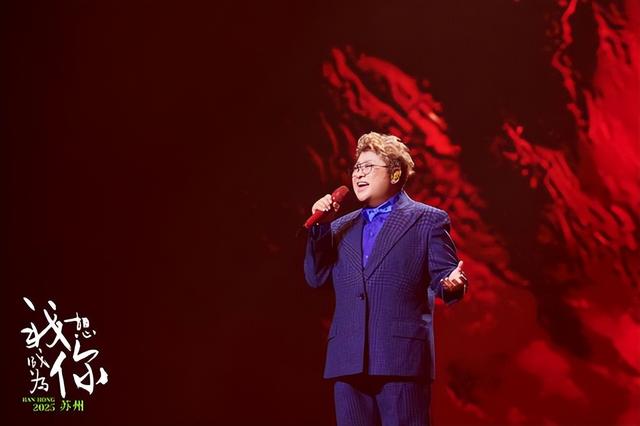 贪污上亿、假慈善？被实名举报的韩红，如今连坐椅子都成了“错”