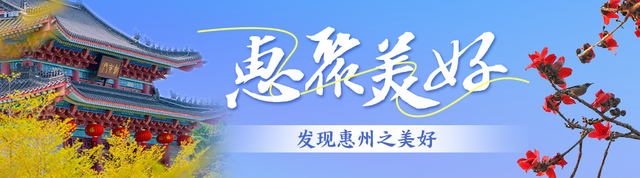 惠聚美好丨云雾中的博罗，美如画