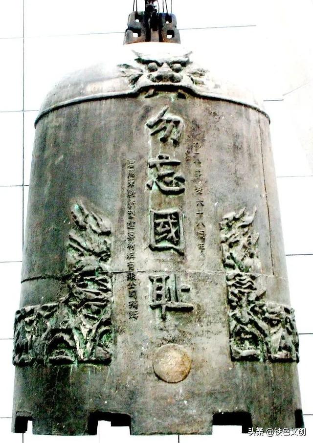 沈阳九一八事变博物馆