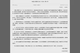 央行：不再区分首套、二套房！存量房贷利率批量下调图片