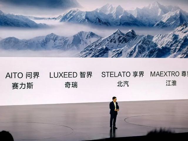 一文看懂华为的完整产品体系