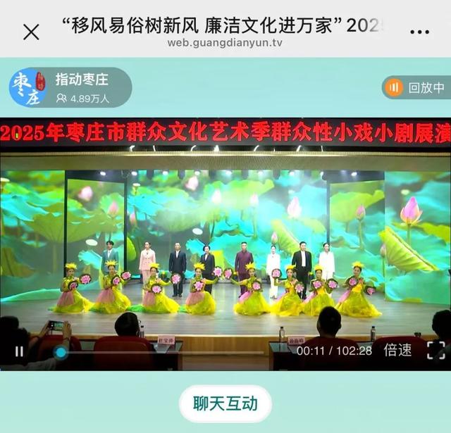 枣庄市文化馆2025年度精彩时刻（四）以文塑旅促融合 荣誉见证显担当