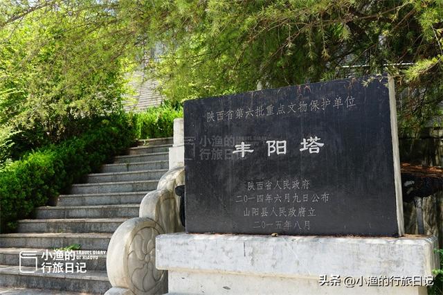 陕南传奇千年古塔，与大雁塔同年修建，为镇压母猪精九层变六层半