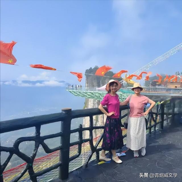 乙巳花坪避暑集锦