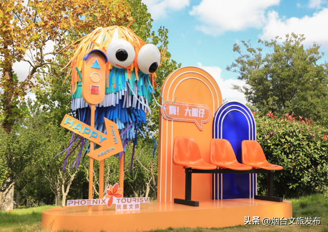 【乐游烟台】周末好去处丨任贤齐开唱+神仙秋景，烟台太好玩了