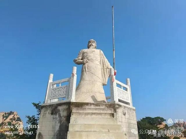 登秦皇岛抚宁天马山｜申艳娟