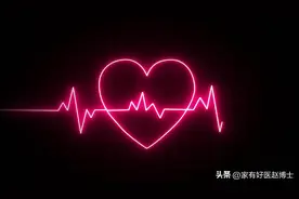 心跳慢，或更为长寿！需用药物减慢心率吗？有人可以，有人不能！图片