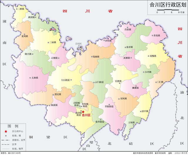 这下好了，我不得不去一趟合川了