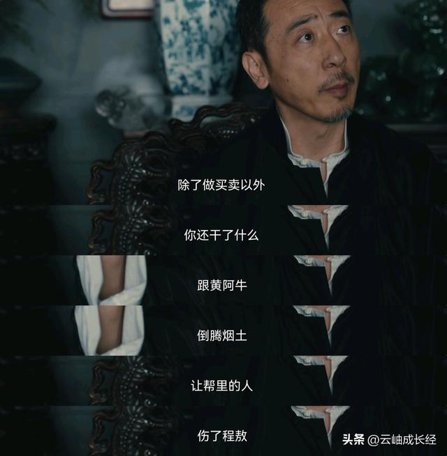 看懂曾老板的态度，才明白他为什么从晚清到民国，还受人“尊敬”