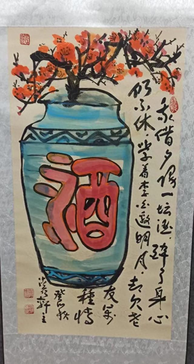 清荷轩主的大写意大情怀