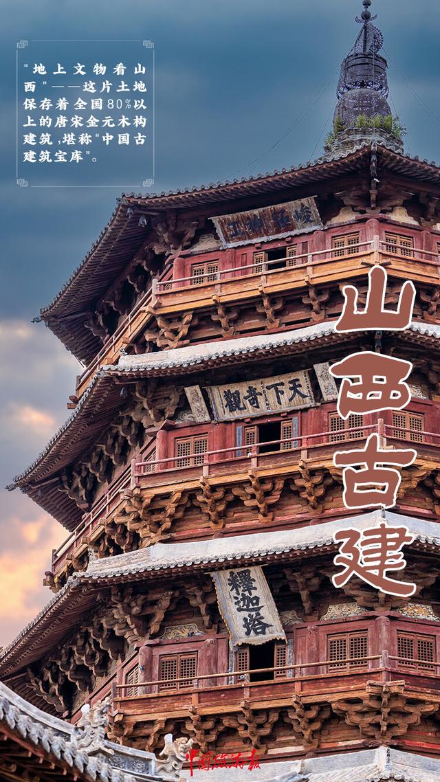 国庆遇中秋，共赏山河壮阔里的东方美学