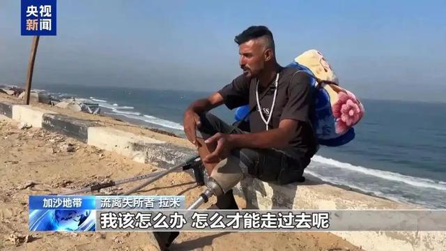 加沙周六再遭重创！医院坍塌难民奔逃，国际停火协议仍是空谈