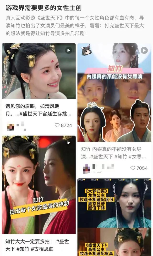 销量超100万份，全网浏览量过15亿，他们又造出一个现象级爆款