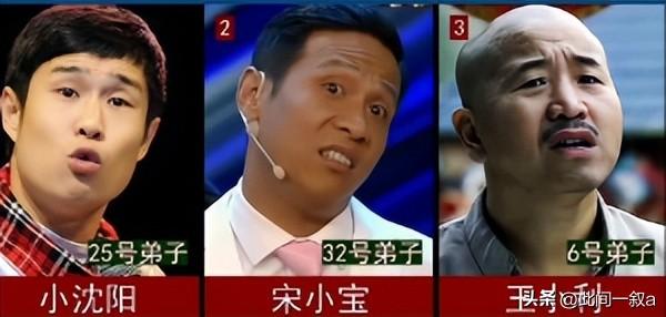 终于破案了！逼得赵本山退出央视春晚的不是宋丹丹，更不是范伟