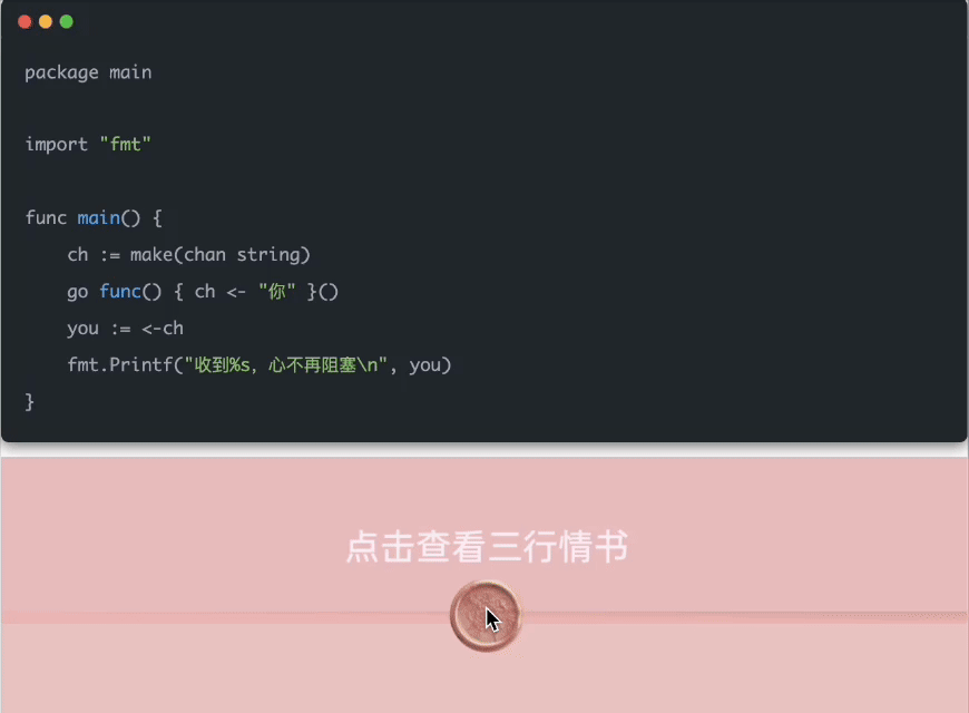 程序员的浪漫代码，七夕福利来袭