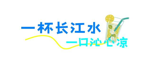 黄鹤楼盛夏避暑节，欢趣纳凉一起嗨~