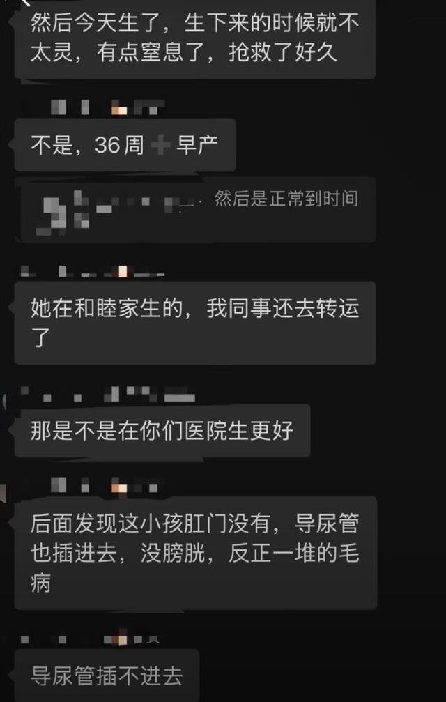 阚清子被曝生畸形儿不到24小时，恶心事发生，揭开内娱不堪的一面