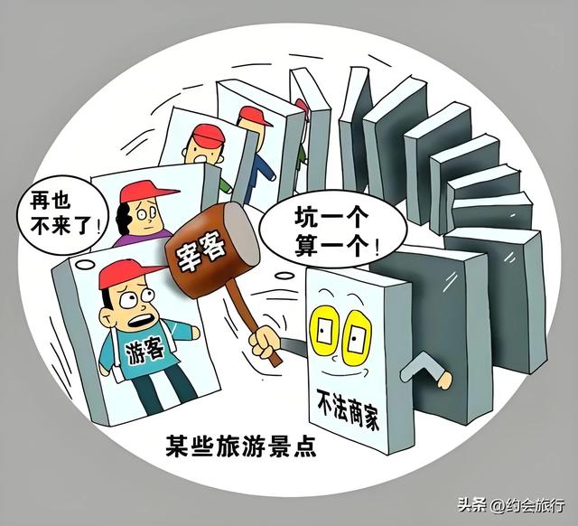 一家三口云南跟团游被坑惨!花1万块,竟“买”来了导游的挨训?
