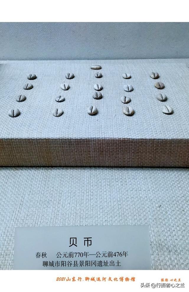 山东行游影记（273）—聊城中国运河文化博物馆（五）