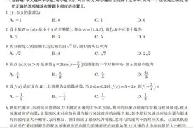 2025年全国各地高考试题答案大汇总！图片